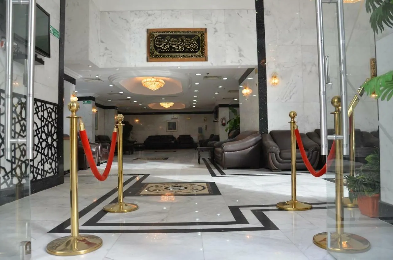 Hayaa Hotel 3*, Μέκκα Σαουδική Αραβία