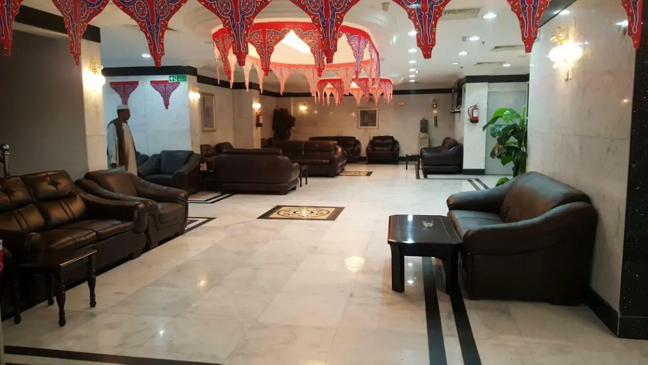 Hayaa Hotel Μέκκα