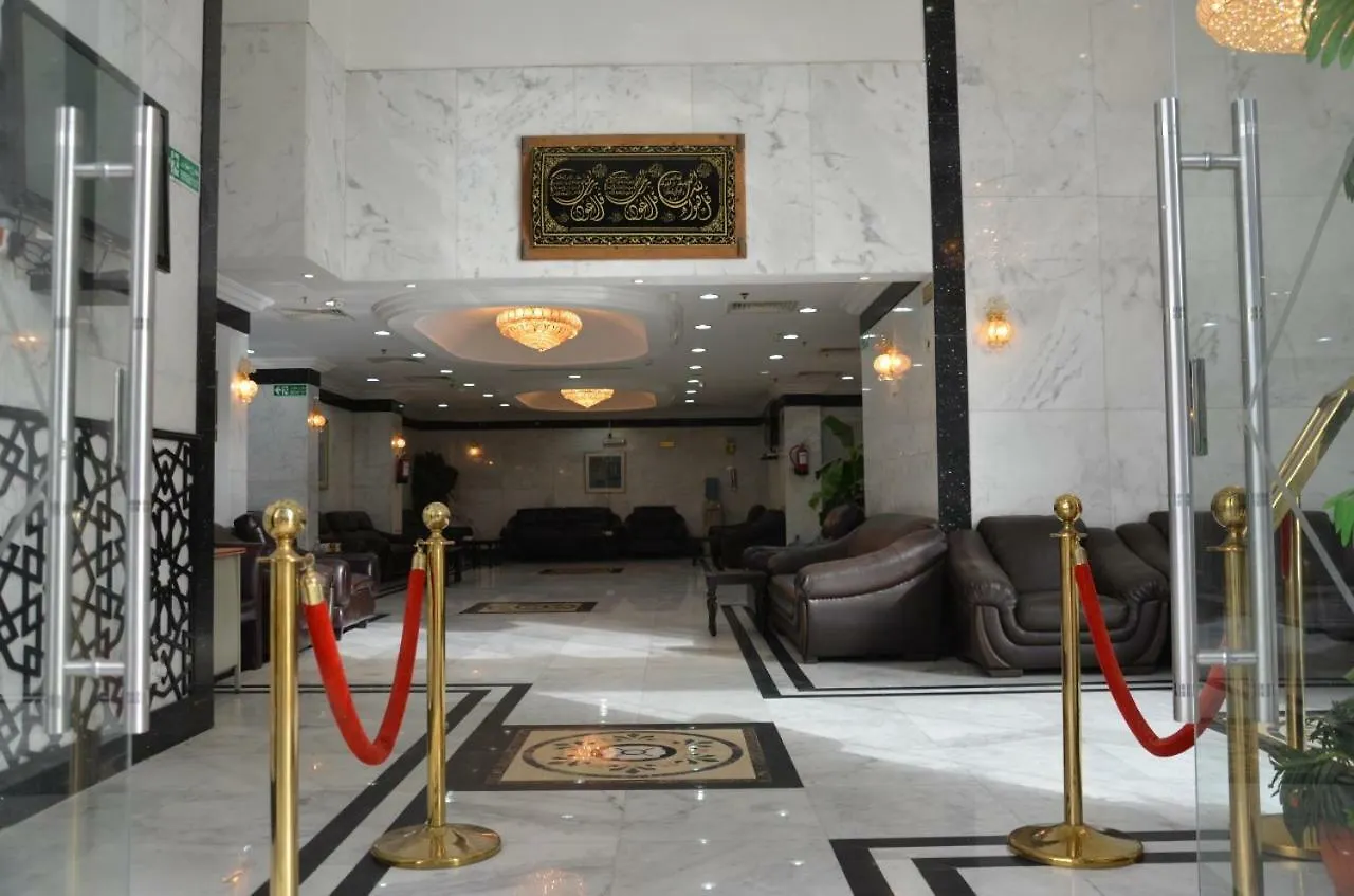 Hayaa Hotel Mekka