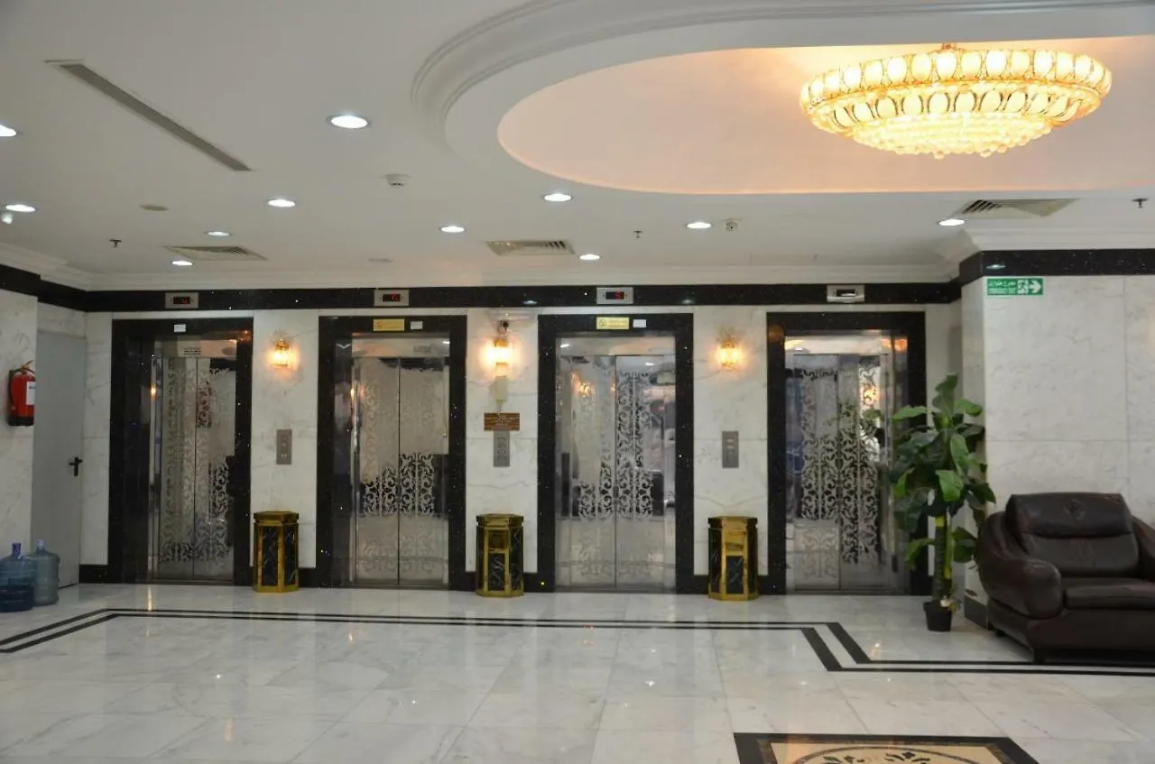 Hayaa Hotel  Mekka