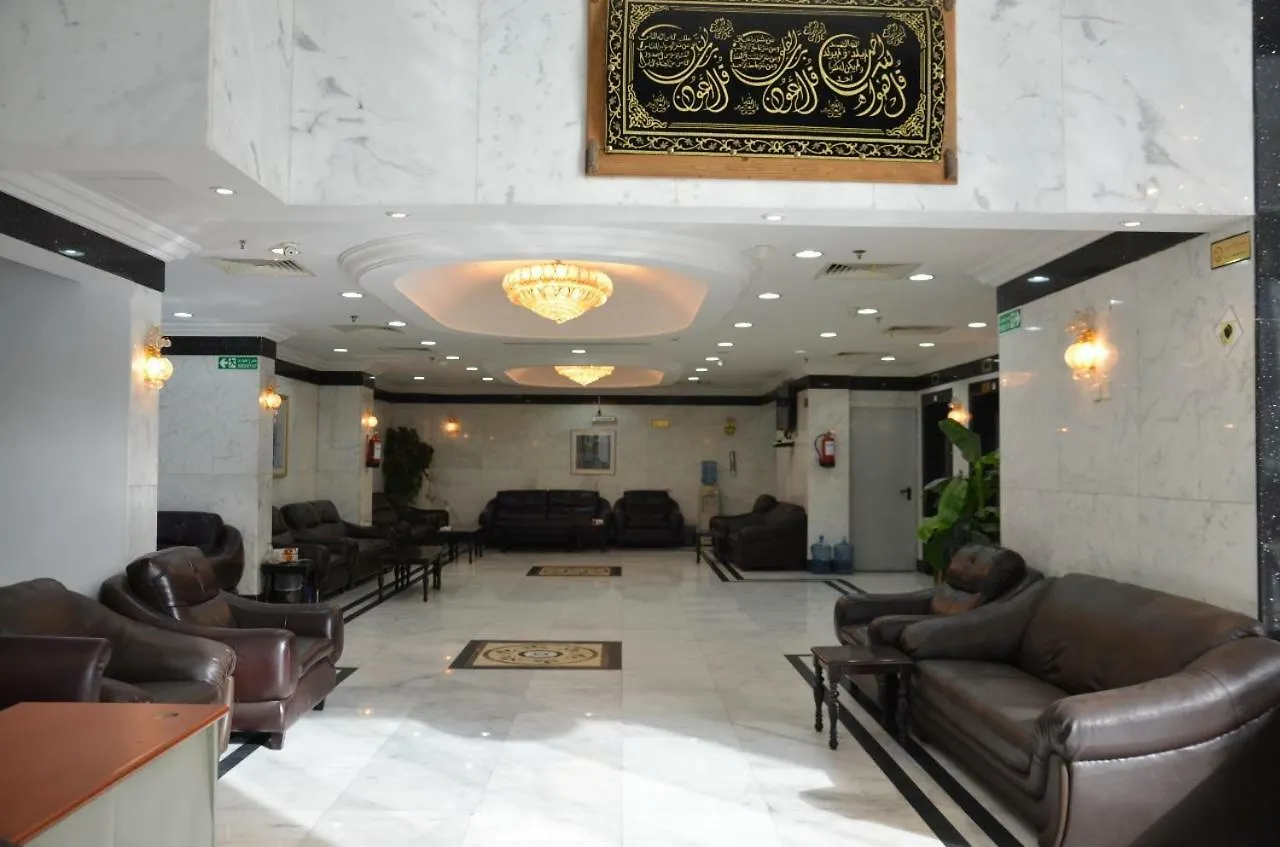 Hayaa Hotel Mekka
