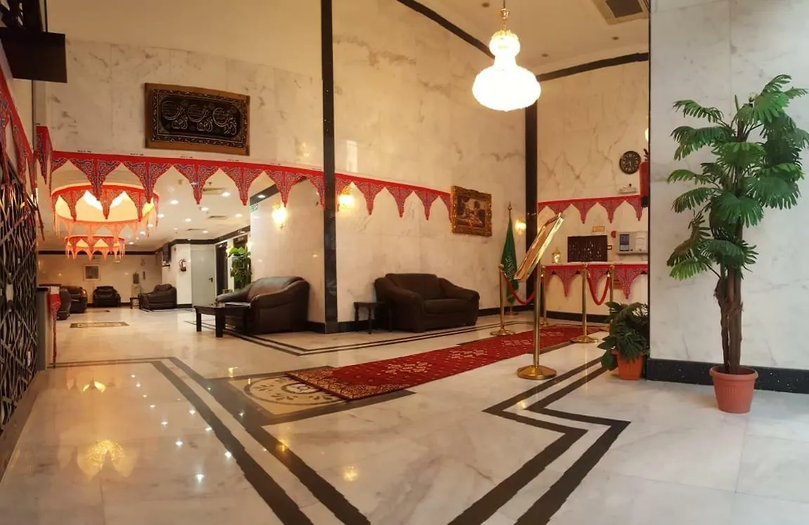 Hayaa Hotel 3*, Mekka