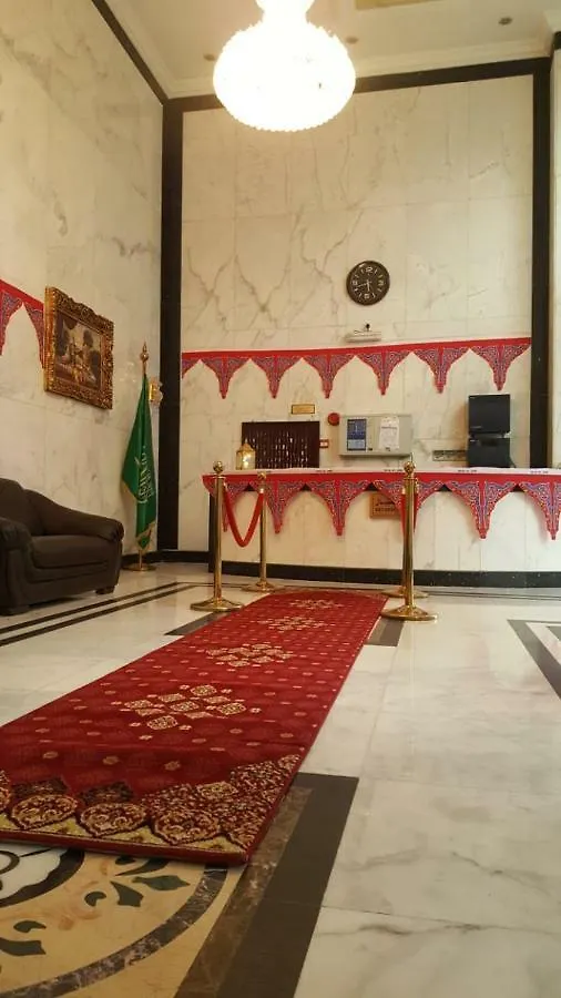 Hayaa Hotel 3*, Mekka